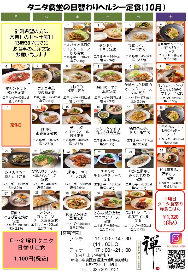 定食さん専用 オーエスケー ぱんだランチボックス2段仕切付 | イオンスタイル
