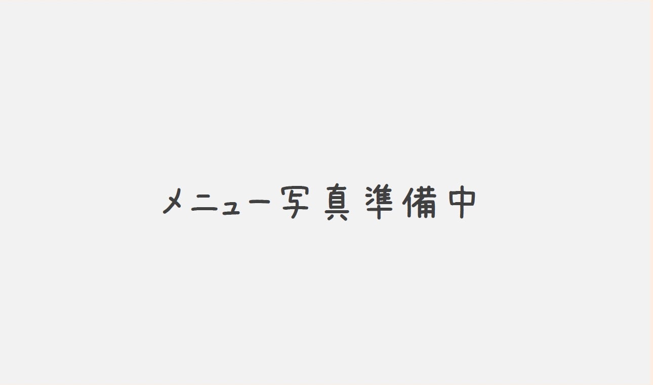 さといも鶏つくね定食